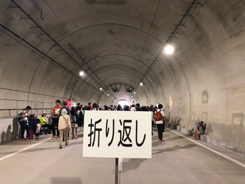 東京港トンネル　開通イベント　国道357号　ランニング　ウォーキング