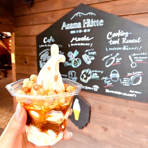 北軽井沢スウィートグラス　キャンプ　アサマヒュッテ　カフェ　テイクアウト　カフェメニュー　ソフトクリーム　デザート　スイーツ