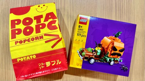 レゴランド・ディスカバリー・センター東京　レゴランド東京　お台場　屋内施設　子ども連れ　ハロウィンイベント　ハロウィン　東京　お出かけ