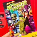 レゴランド・ディスカバリー・センター東京　レゴランド東京　お台場　屋内施設　子ども連れ　ハロウィンイベント　ハロウィン　東京　お出かけ